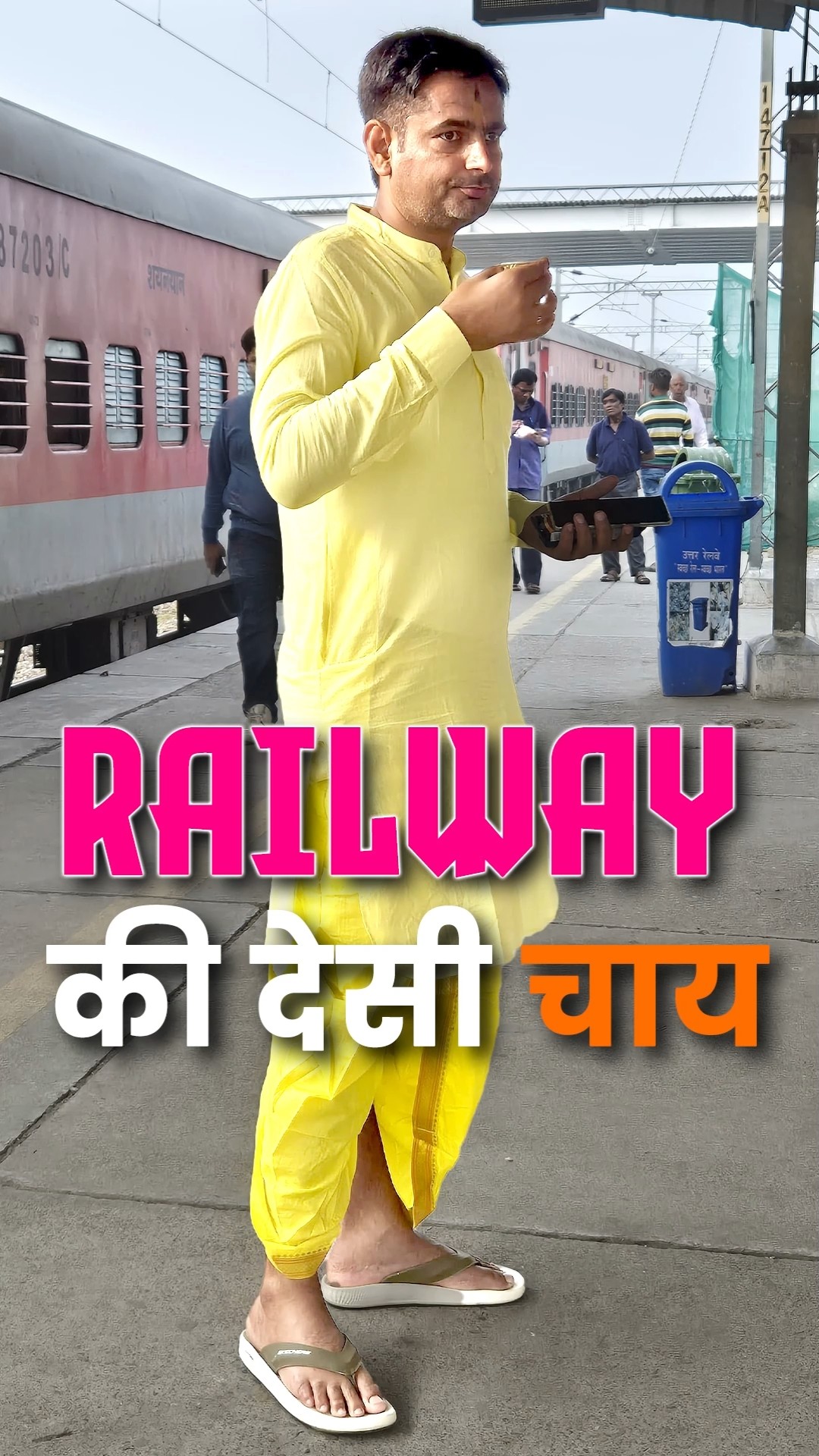 Railway ki desi chai